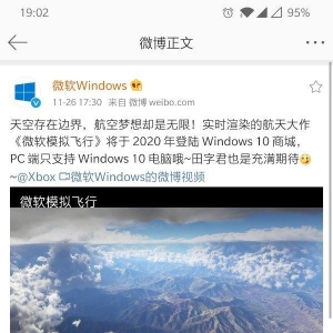 《微软模拟飞行》将在2020年登陆Windows 10商店