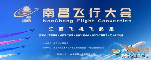 刚刚！瑶湖机场传出猛照-4727