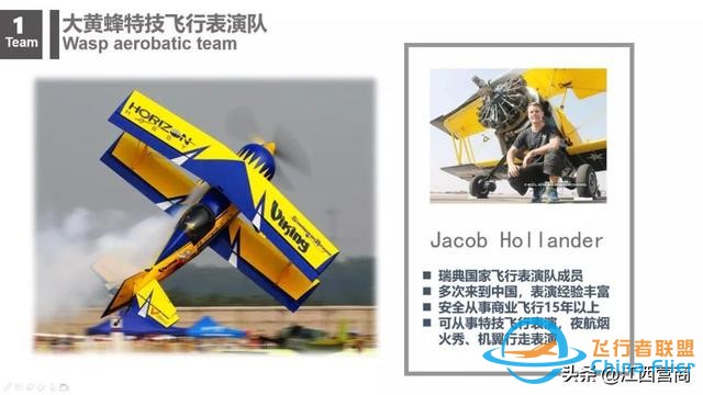 刚刚！瑶湖机场传出猛照-9315