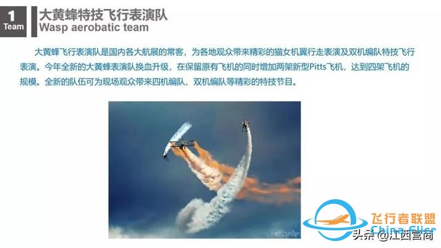 刚刚！瑶湖机场传出猛照-6228