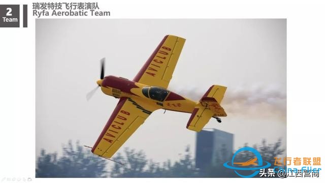 刚刚！瑶湖机场传出猛照-6914