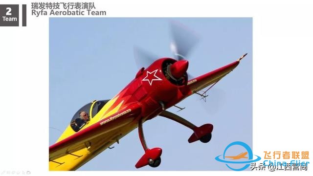 刚刚！瑶湖机场传出猛照-2364