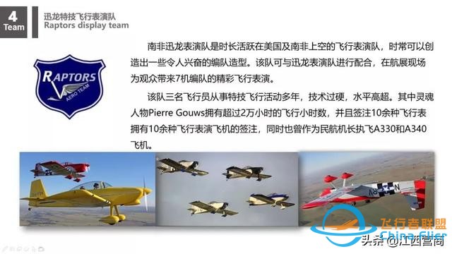 刚刚！瑶湖机场传出猛照-3109