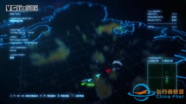 《皇牌空战7》评测：划破静寂长空的引擎轰鸣-6727
