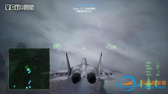 《皇牌空战7》评测：划破静寂长空的引擎轰鸣-763