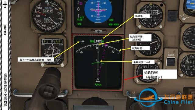 XP11 FF 波音757 中文指南 2.6自动着陆-1398