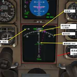XP11 FF 波音757 中文指南 2.6自动着陆