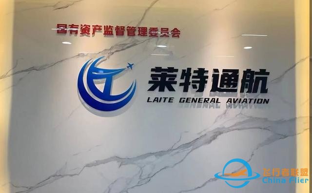 云投诉｜重庆某通用航空公司“低门槛”招飞 应聘者交1450元体检后未被录用-3889