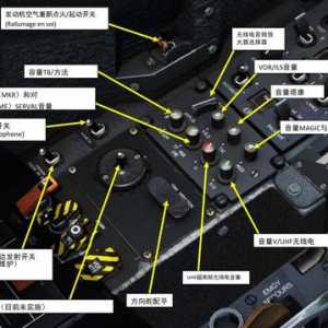 DCS Mirage幻影2000C 中文指南 3.11敌我识别