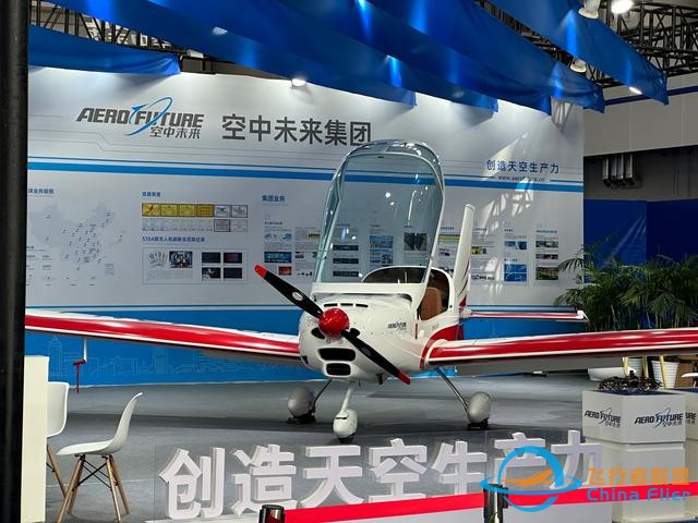 2021-2022中国通用航空主要数据解读 | 空中未来航空俱乐部-820