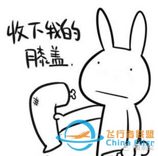 东拉西扯 | 洛马启动超声速飞机X-Plane项目-2229