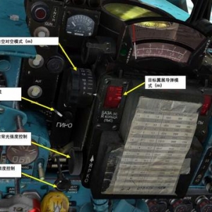 DCS MiG-21bis米格21 2.7瞄准具