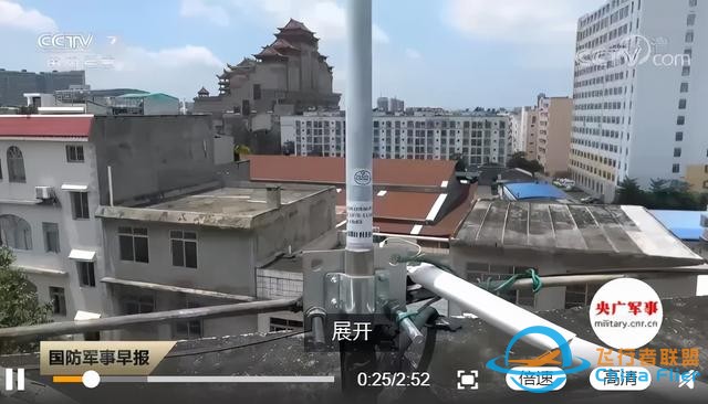 突发，涉嫌间谍行为！Flightradar24中国区下架-1577