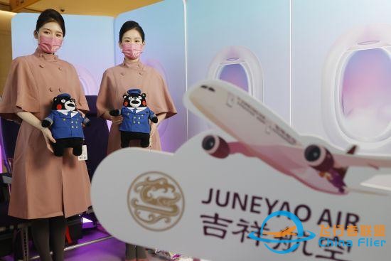 吉祥航空与熊本国际机场、熊本熊三方联名快闪活动限时空降上海-7253