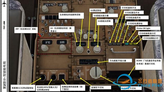 XP11 FF 波音757 中文指南 2.14交通防撞系统-3046