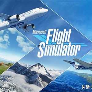 开着飞机进行全球旅行，《微软模拟飞行2020》试玩感受