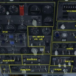 P3D Leonardo MD麦道-82 中文指南 2.12上面板