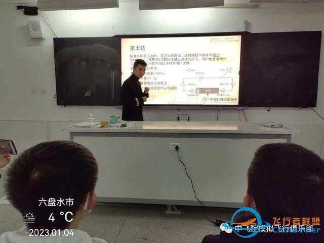 “雏鹰乘风起，天高任我飞”模拟飞行志愿服务团走进六盘水三中-4293