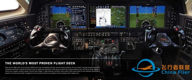 《Aerofly FS2》中那些傲视群雄的空中霸主（下）-99