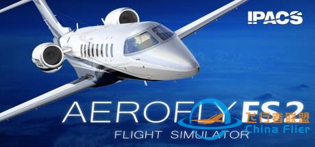 《Aerofly FS2》中那些傲视群雄的空中霸主（下）-8503