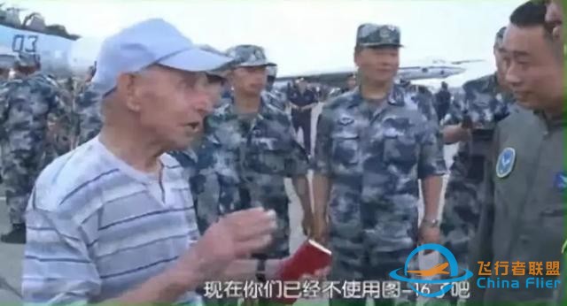 即使机毁人亡，也要找刺激！为何俄飞行员总爱杂耍式飞行选技巧-6991