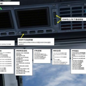 P3D Leonardo MD麦道-82 中文指南 2.13警告和建议