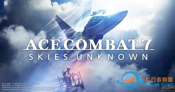 《皇牌空战7》官网正式上线 11年，久违的正统新作！-7542