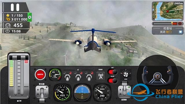 飞行员模拟器（附加攻略）-6211