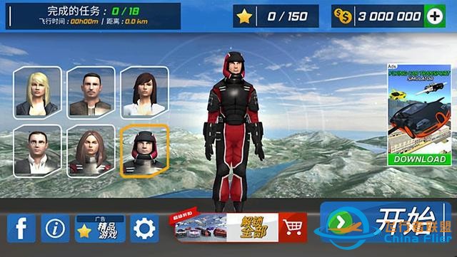 飞行员模拟器（附加攻略）-9888