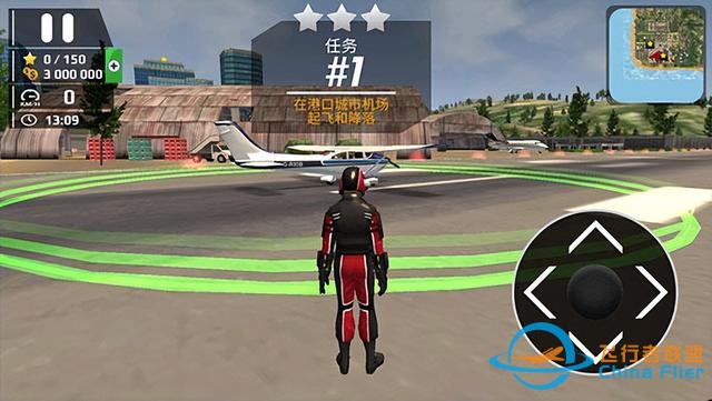 飞行员模拟器（附加攻略）-5379