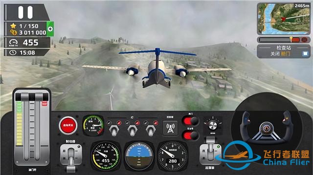 飞行员模拟器（附加攻略）-8947