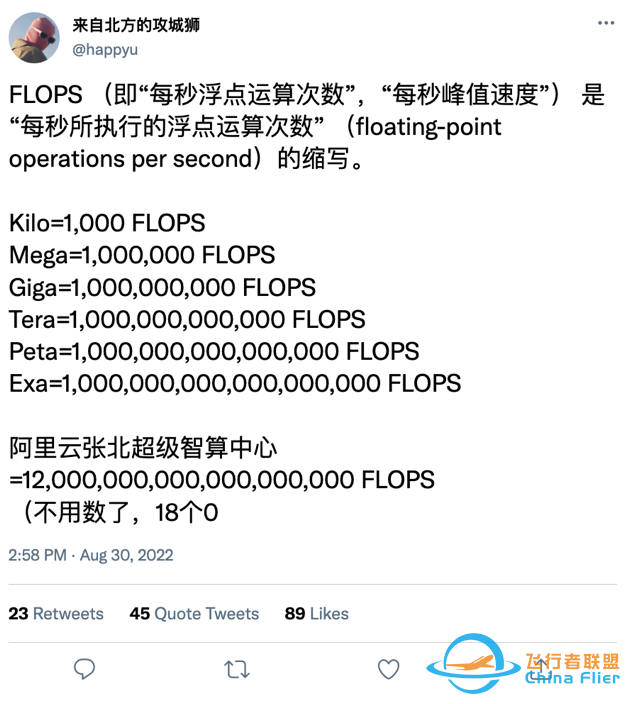 全球算力战已经打响！但赢家不再是美国-950