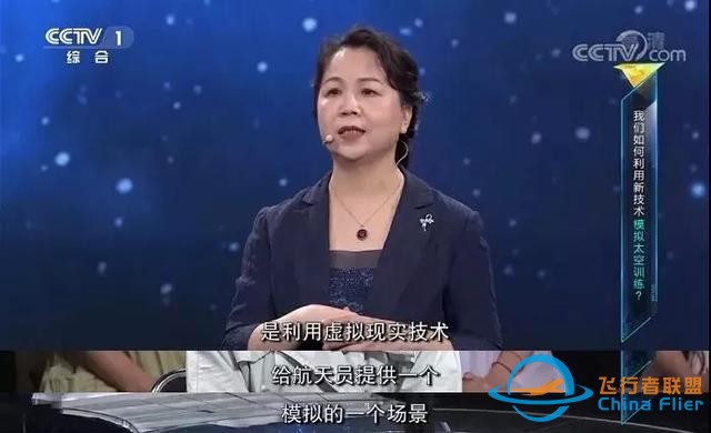 用“元宇宙”把人类送入宇宙 | VR与航天技术的碰撞-4253