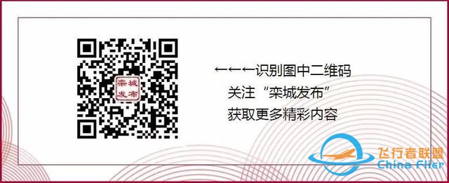 通航飞机抢先看！2019石家庄航展即将开幕-33