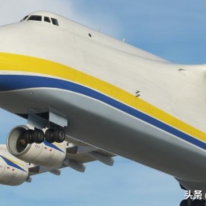 AN-225飞机将出现在微软模拟飞行的2.27的更新中