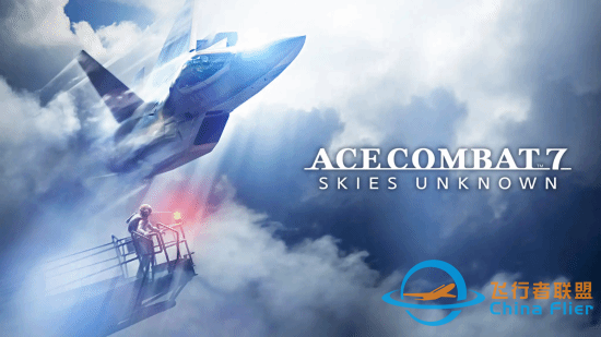 欧美PS 二/三档新增：《西之绝境》《皇牌空战7》等-9916
