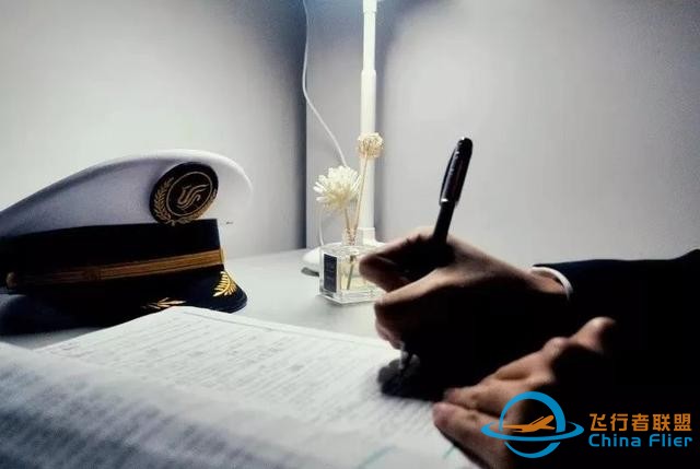 招飞 | 西安航空学院2020年飞行技术专业招生简章-4572