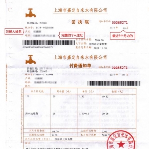 航空词汇知多少——负载/弹药
