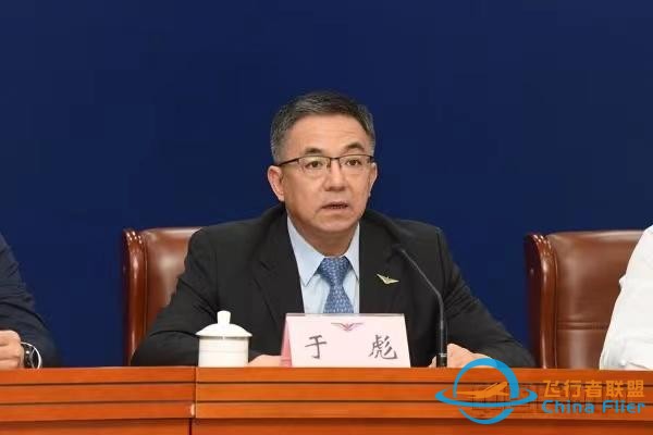 《通用航空企业诚信经营评价管理暂行办法》自9月1日起施行-9642