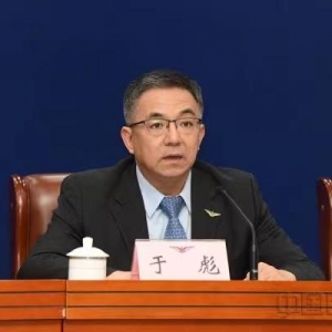 《通用航空企业诚信经营评价管理暂行办法》自9月1日起施行