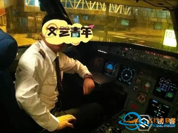试客说：原来飞机是这么开的，那我也行啊-8573