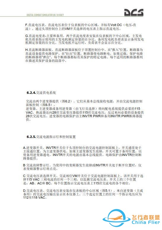 DCS UH 1H Huey休伊直升机 中文飞行手册 6.3交流供电系统-7296