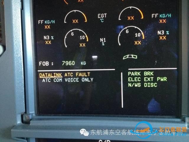 A330北美航线ATC DATALINK故障临时处理方案-8777