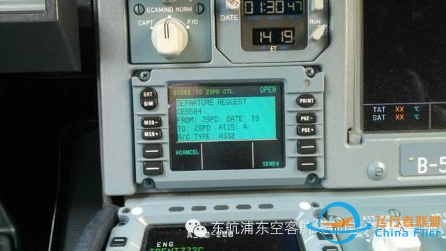 A330北美航线ATC DATALINK故障临时处理方案-5333