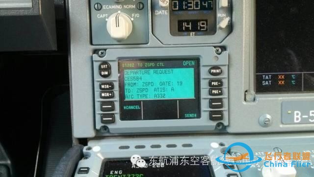 A330北美航线ATC DATALINK故障临时处理方案-2452