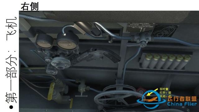 IL-2 中文指南 拉-5 1.2驾驶舱-3392