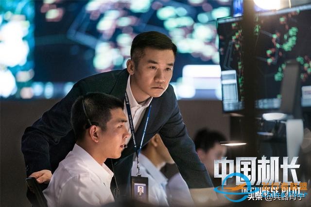 《中国机长》里，他们共同战胜的是一次教材里从未有过的险情-1448