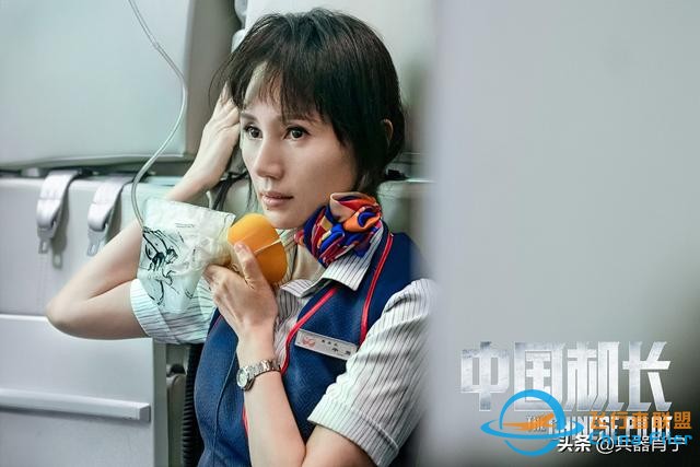 《中国机长》里，他们共同战胜的是一次教材里从未有过的险情-7615