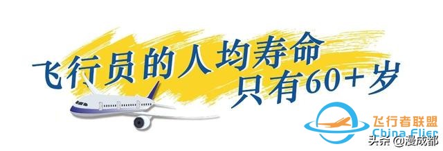 成都一机长自己画漫画科谱飞行常识，酷毙了！-7728