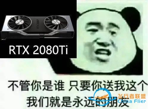 微软持续研发40年的游戏作品，完整地图包有2PB（2万GB）-3184